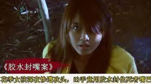 三寸人间