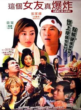 致命倒计时