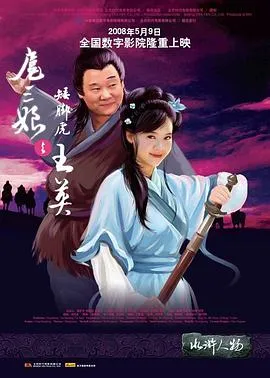 铁拳男人