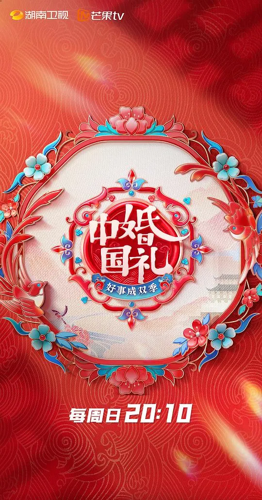 马兰花开