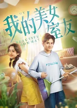 从零到一的爱情