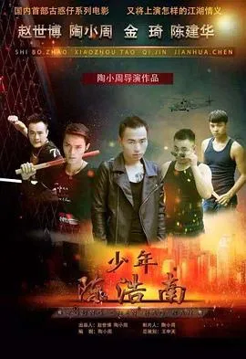 我们仍未知道那天所看见的花的名字 剧场版