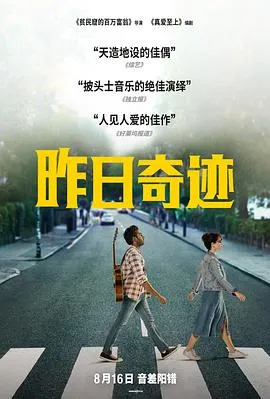 反黑行动组(双语字幕版)